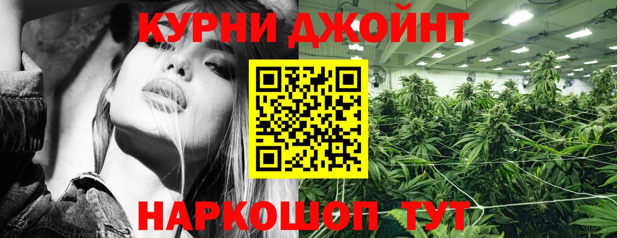 Пермь  Бошки Шишки марихуана  Бошки марихуана Ganja  Конопля Ganja  Вход с VPN 